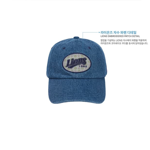 COYSEIO × LIONS 빈티지 데님