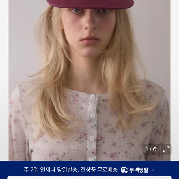 기준) KIJUN Blue 08 Cap Plum 볼캡 모자