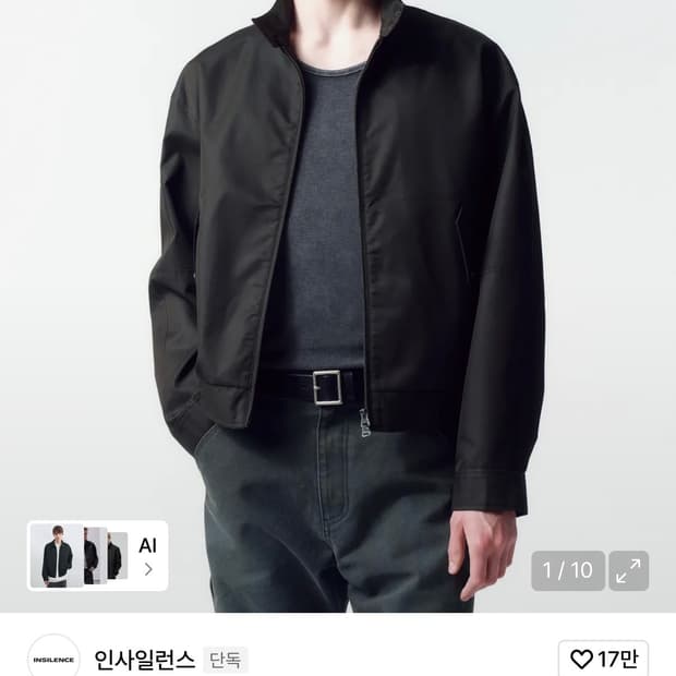 인사일런스 샴브레이 해링턴 자켓 BLACK CHAMBRAY (S)