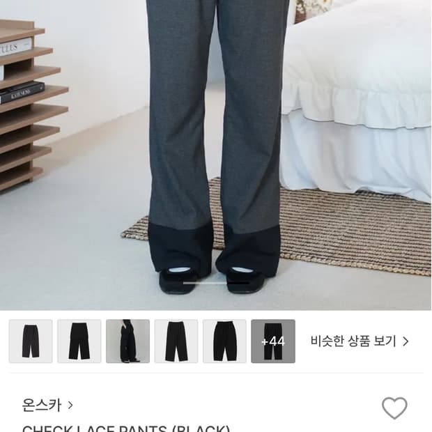 온스카 check lace pants 레이스 팬츠 블랙