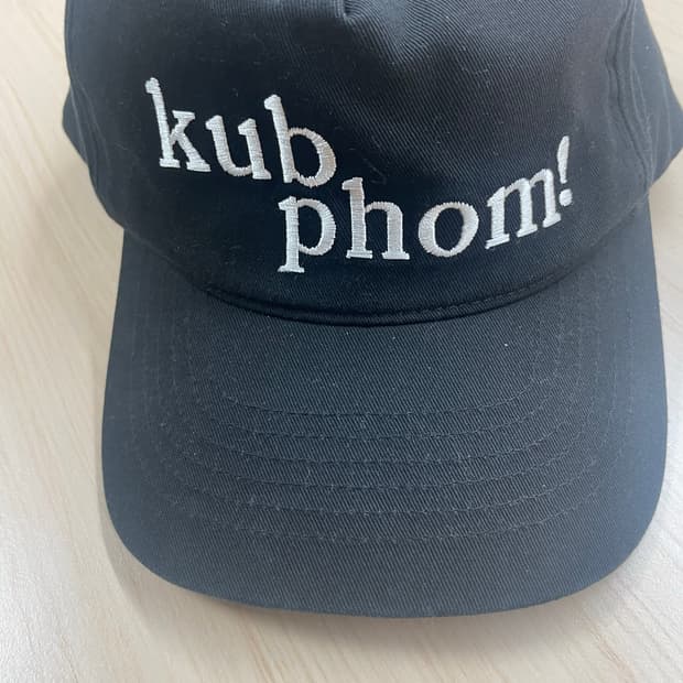 로토코 까폼 캡