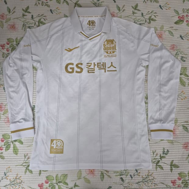 FC서울 2023 어웨이 (100) 긴팔 정품 유니폼 노마킹