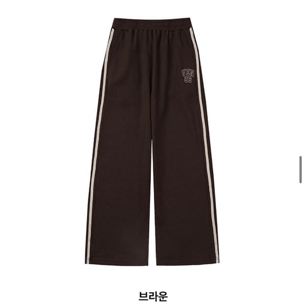 [벤힛] VEN96 트랙 와플 배색 팬츠 (브라운/XL사이즈)