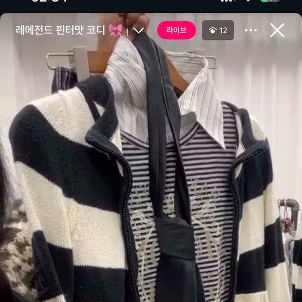 블랙 러힙 셋