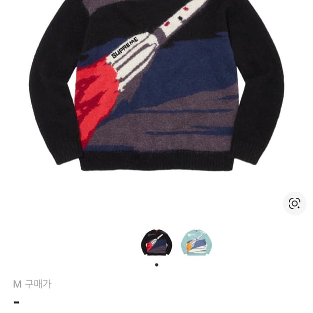 슈프림 로켓 스웨터 블랙