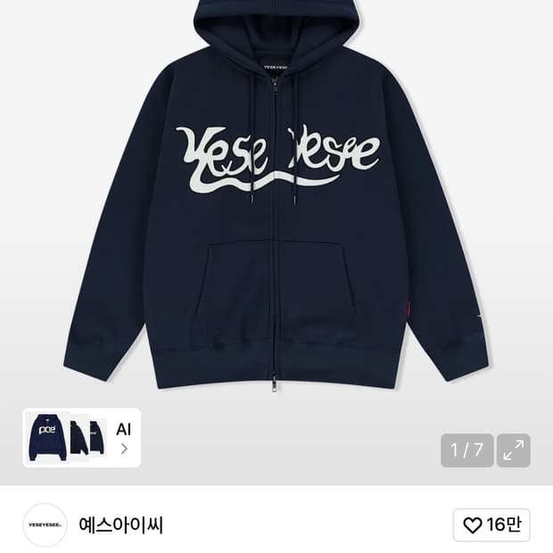 Yeseyesee 후드집업 네이비 L