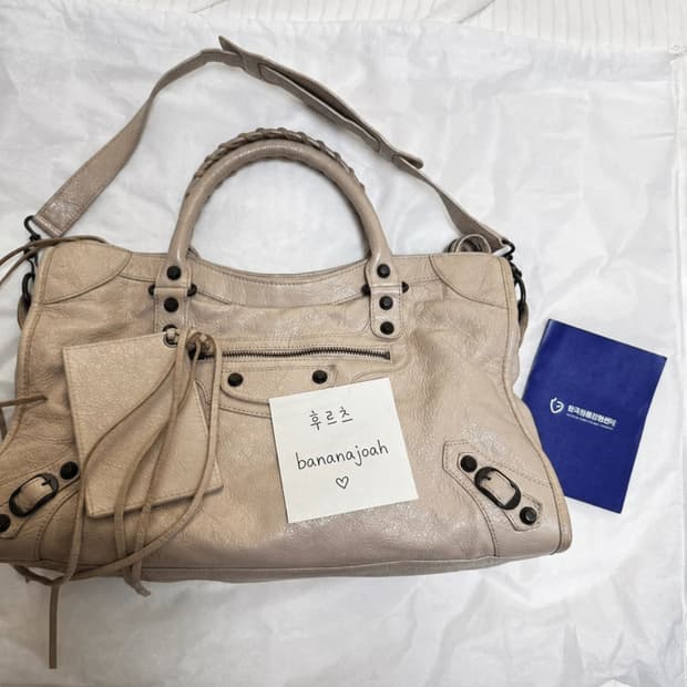 발렌시아가 시티 모터백 미디움(정품)