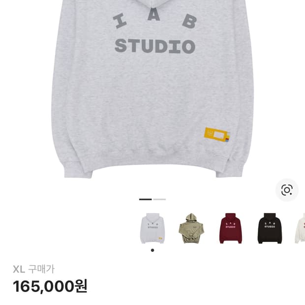 아이앱 스튜디오 후드 라이트 그레이