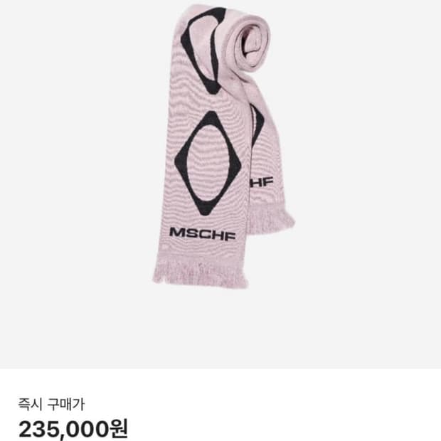 미스치프 핑크 머플러 목도리