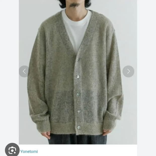 [4] 요네토미 모헤어가디건 베이지