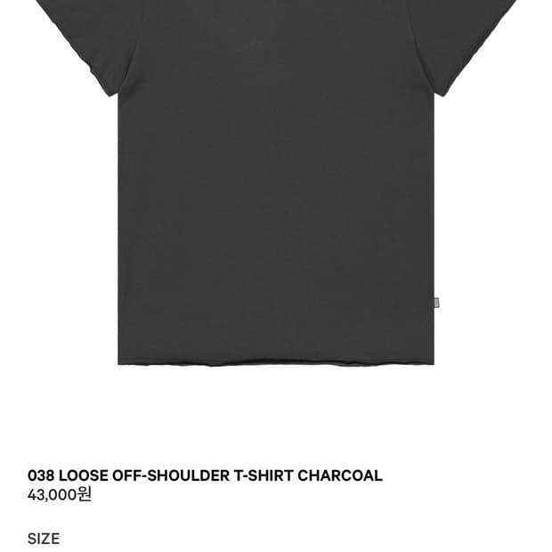 코이세이오 038 오프숄더 티셔츠 차콜