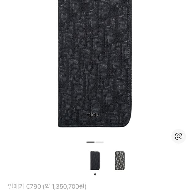 디올 오블리크 버티컬 롱 지퍼 지갑 블랙