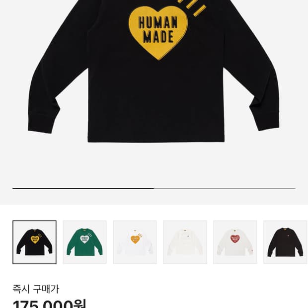 휴먼메이드 롱슬리브 xxl 새상품 판매합니다