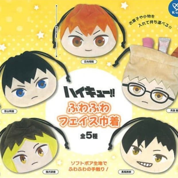 하이큐 페이스 파우치 (히나타)