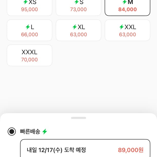 아디다스 독일 져지 m