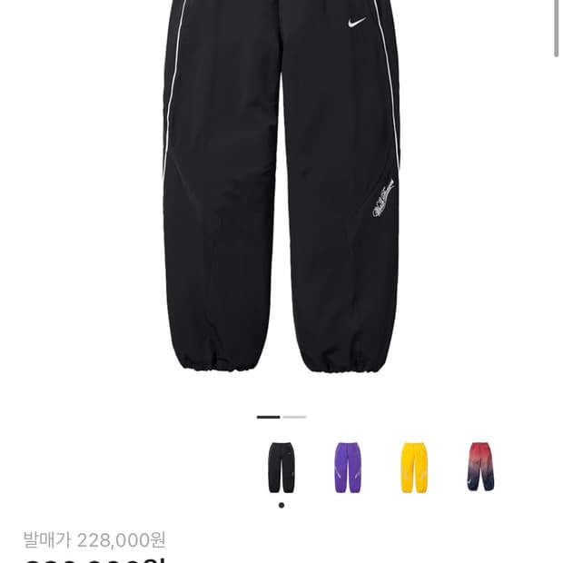 [L] 슈프림 X 나이키 트랙팬츠 25SS 