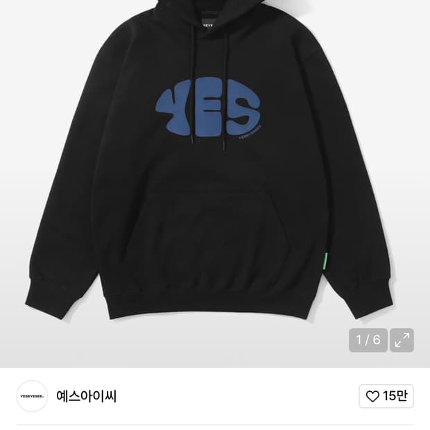 Y.E.S Oval Logo Hoodie Black L