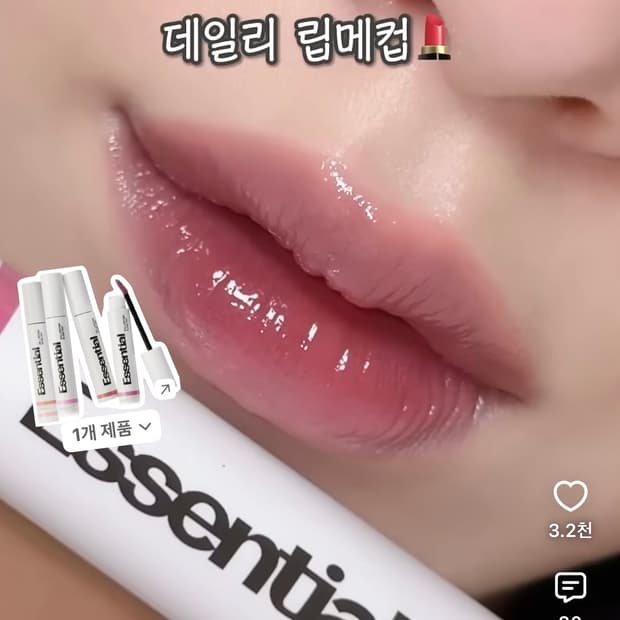 VDL 브이디엘 틴트 모브 에센셜