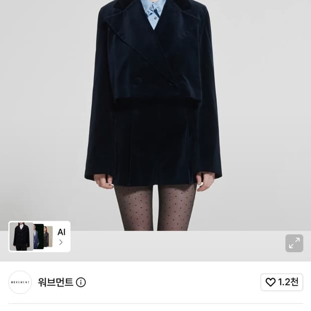 (새 상품) WOVEMENT 워브먼트 벨벳 크롭 자켓 네이비