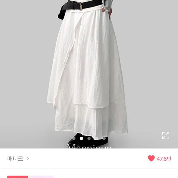 매니크 발레리 레이어드 롱 스커트