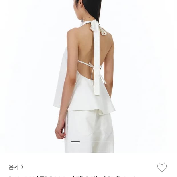 Yunse audrey halter top 윤세
