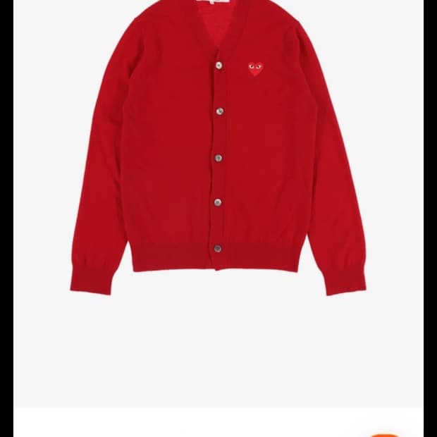 꼼데가르송 하트 레드 가디건 L