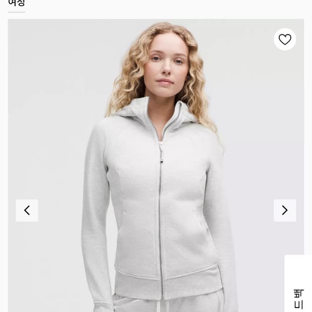 룰루레몬 스쿠바 4사이즈