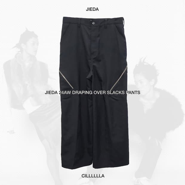 [2] 지에다 24aw 드레이핑 오버 슬랙스 팬츠