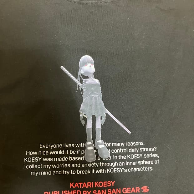 산산기어 반팔 