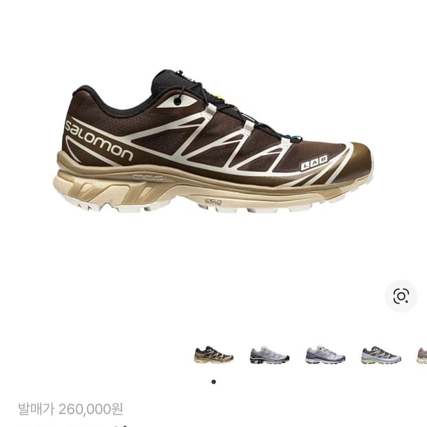 살로몬 XT-6 캥거루 바닐라 아이스 280