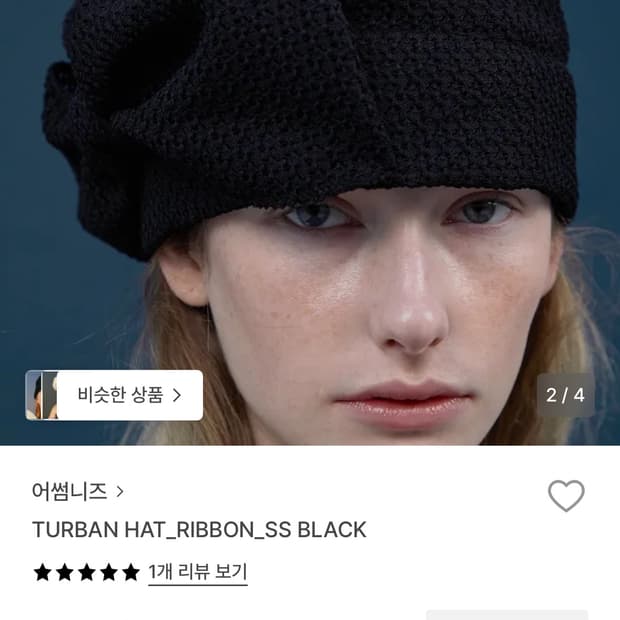 awesome needs turban hat ribbon ss