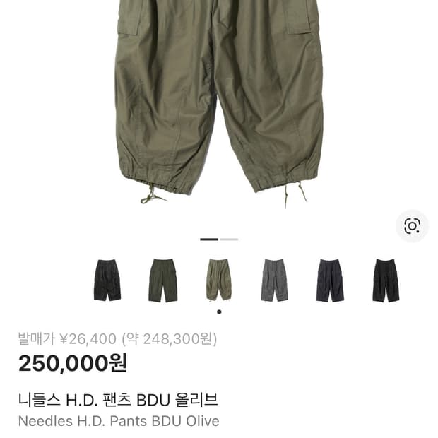 니들스 H.D. 팬츠 BDU 올리브 s 사이즈