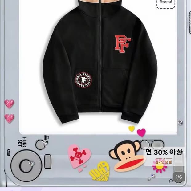 폴프랭크 검정 후드집업