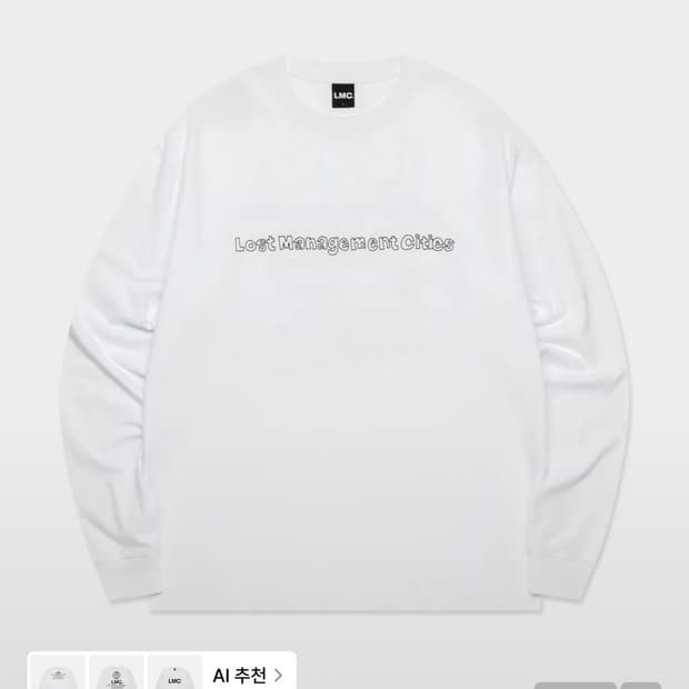 lmc 롱슬리브 새상품 판매합니다.