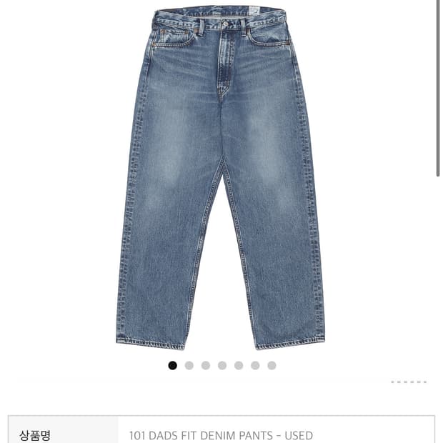 [새상품] 오어슬로우 101 대드핏 1사이즈