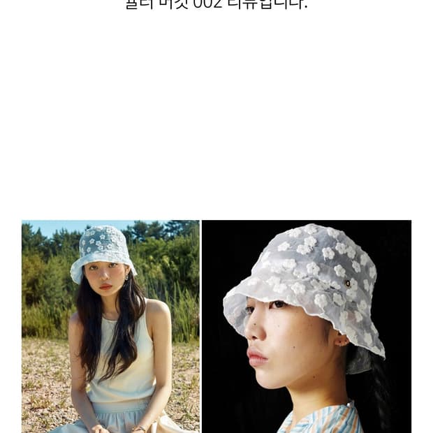 고로고라 버킷햇 002 여름모자