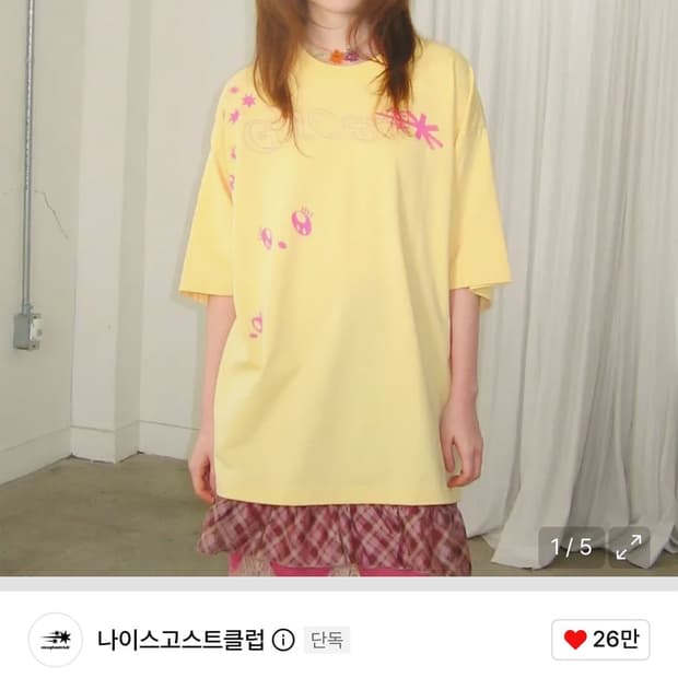 나이스고스트클럽 논스탠다드 로고티 옐로우s 새상품