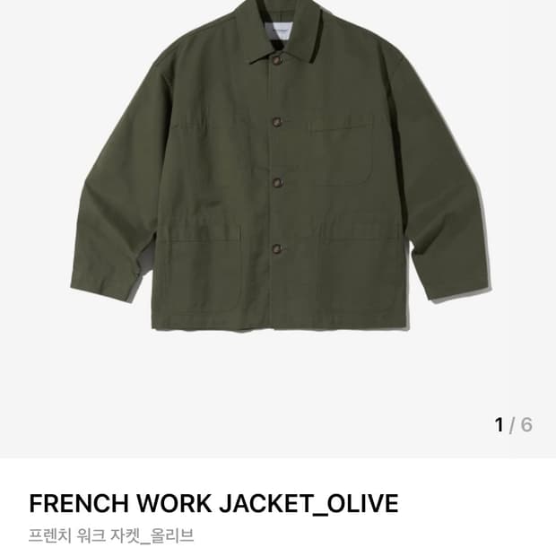 [1]아웃스탠딩 프렌치 워크 자켓(올리브)