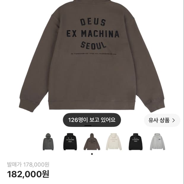 데우스 엑스 마키나 컬리지 어드레스 후드 집업 올리브