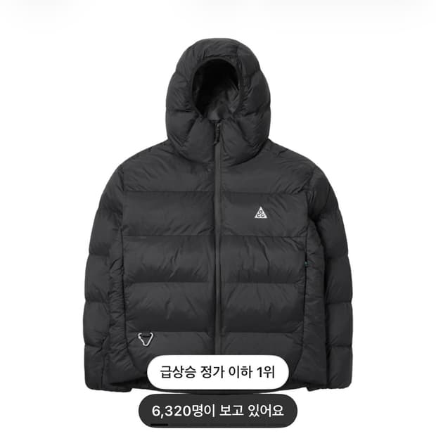 [M] 나이키 ACG 써마핏 루나레이크 패딩 블랙 새상품