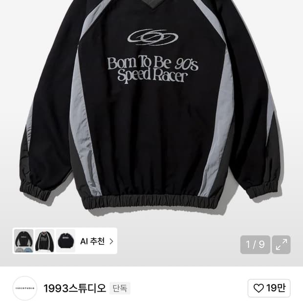 1993스튜디오 스피드레이서 레글런 스웨트셔츠_블랙