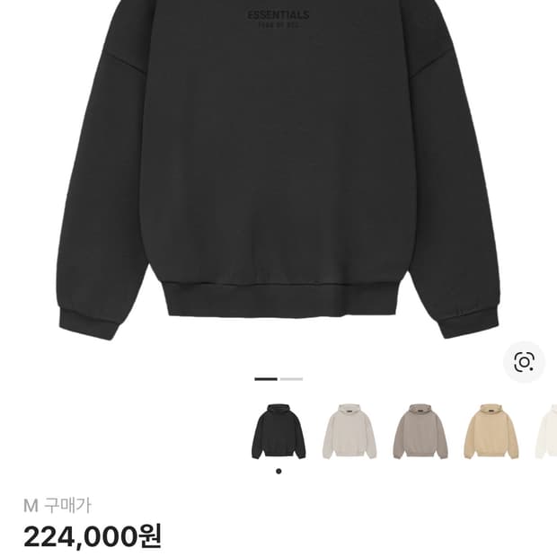 에센셜 후드 제트 블랙-23FW m사이즈