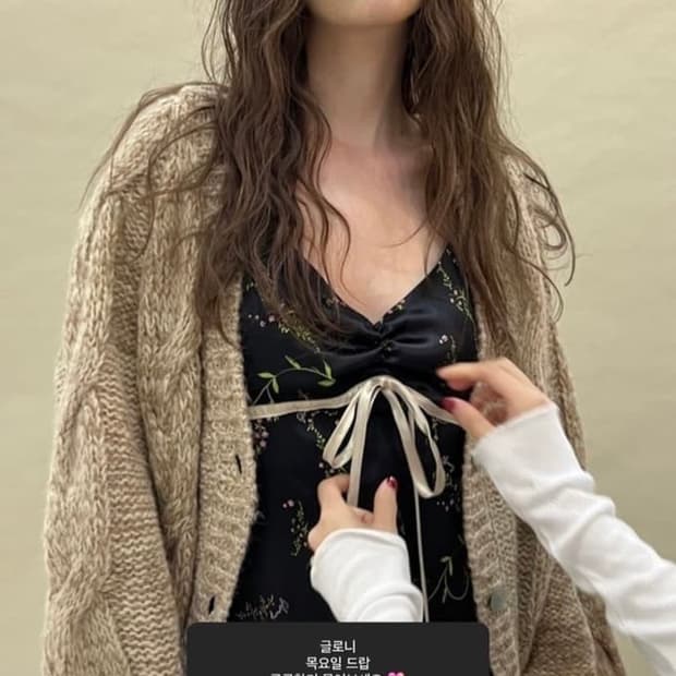 글로니 베키 가디건 브라운