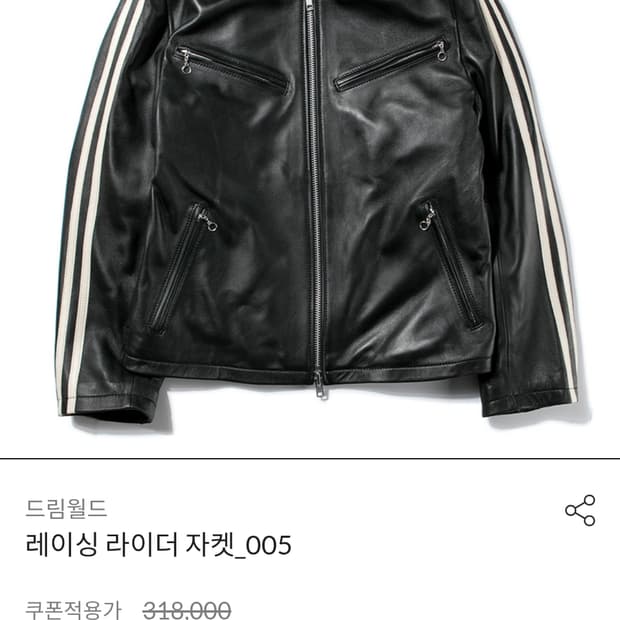 드림월드 램스킨 레이싱 라이더 자켓_005
