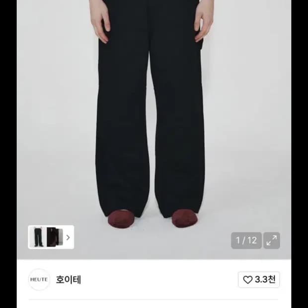 호이테 heute work pants 워크팬츠 L black