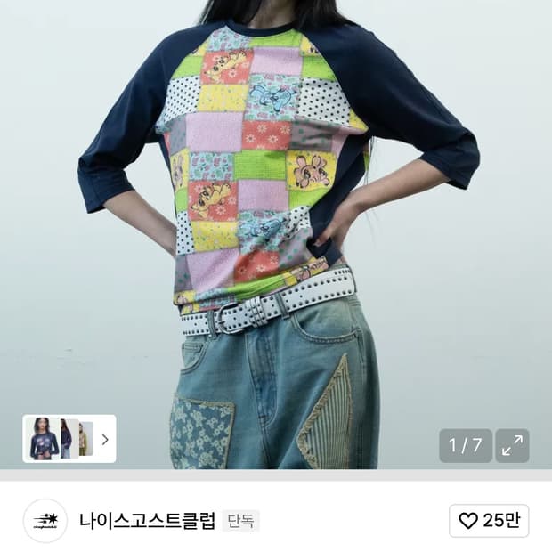 나이스고스트클럽 패치워크 7부 슬리브티