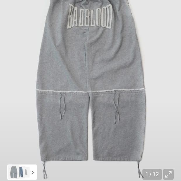 배드블러드 - 로 엣지 컨벡스 조거 - 그레이 - M