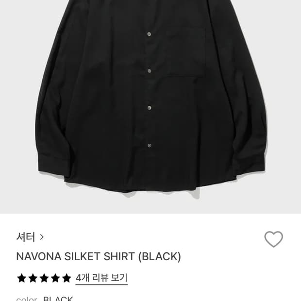 셔터 셔터 NAVONA SILKET SHIRT Black S