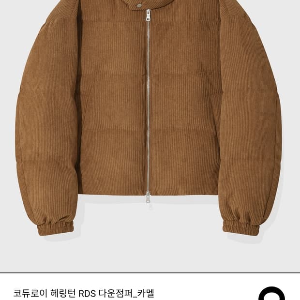 키뮤어 코듀로이 패딩(카멜)