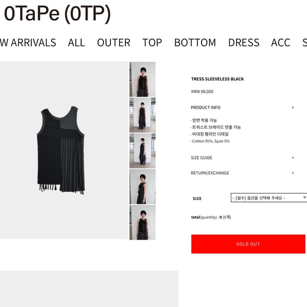 0tap tress sleeveless